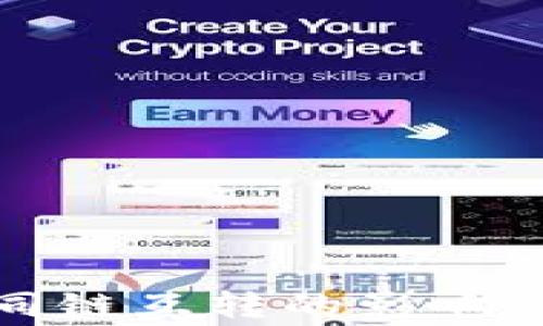 
TP钱包不同链互转的影响与注意事项