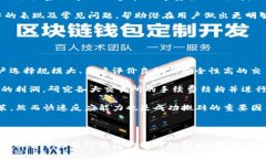 biao ti/biao ti：TP钱包搬砖靠谱吗？深入